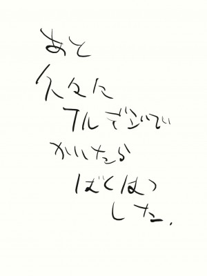 (C88) [白ネギ屋 (miya9)] ゆかりん 淫 マッサージ (東方Project)_025