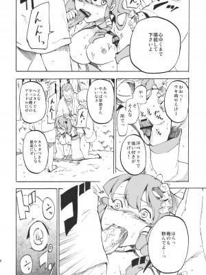 (紅楼夢6) [白ネギ屋 (miya9)] さなまん (東方Project)_017
