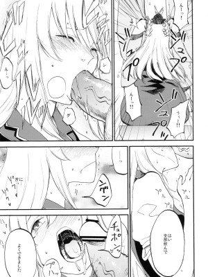 (紅楼夢8) [白ネギ屋 (miya9)] NTRcrisis (東方Project)_014