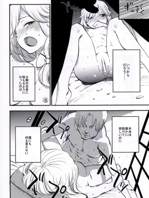 (秋季例大祭3) [白ネギ屋 (miya9)] NEGIDAKU IV (東方Project)_050