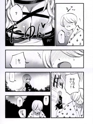 (秋季例大祭3) [白ネギ屋 (miya9)] NEGIDAKU IV (東方Project)_064