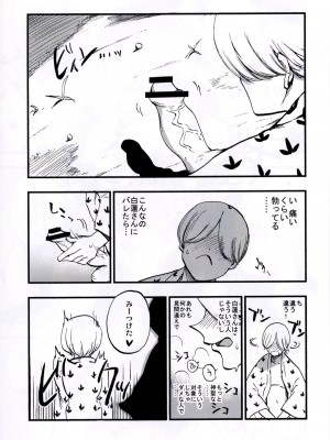 (秋季例大祭3) [白ネギ屋 (miya9)] NEGIDAKU IV (東方Project)_065