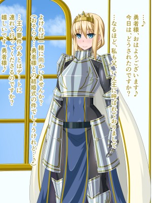 (同人CG集) [HINJYAKU] 気になっていた女の子が、いつのまにかキモブタ男のオチ○ポ穴に作り変えられていた…～異世界英雄召喚洗脳クエスト～_0005_2
