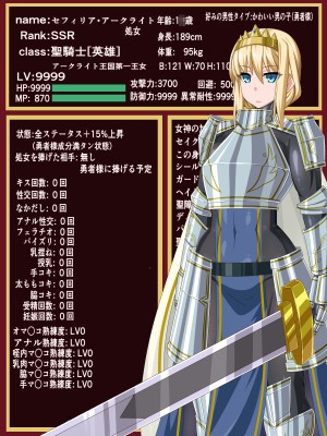 (同人CG集) [HINJYAKU] 気になっていた女の子が、いつのまにかキモブタ男のオチ○ポ穴に作り変えられていた…～異世界英雄召喚洗脳クエスト～_0012_9a