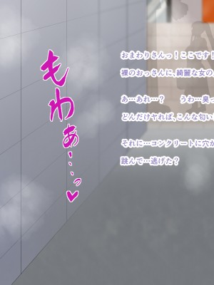 (同人CG集) [HINJYAKU] 気になっていた女の子が、いつのまにかキモブタ男のオチ○ポ穴に作り変えられていた…～異世界英雄召喚洗脳クエスト～_0256_216