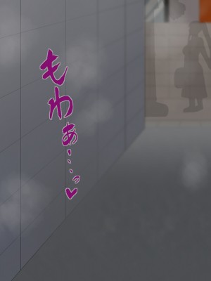 (同人CG集) [HINJYAKU] 気になっていた女の子が、いつのまにかキモブタ男のオチ○ポ穴に作り変えられていた…～異世界英雄召喚洗脳クエスト～_0257_217
