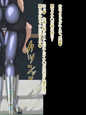 (同人CG集) [HINJYAKU] 気になっていた女の子が、いつのまにかキモブタ男のオチ○ポ穴に作り変えられていた…～異世界英雄召喚洗脳クエスト～_0258_218