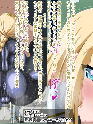 (同人CG集) [HINJYAKU] 気になっていた女の子が、いつのまにかキモブタ男のオチ○ポ穴に作り変えられていた…～異世界英雄召喚洗脳クエスト～_0299_255