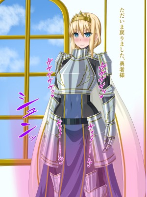 (同人CG集) [HINJYAKU] 気になっていた女の子が、いつのまにかキモブタ男のオチ○ポ穴に作り変えられていた…～異世界英雄召喚洗脳クエスト～_0359_307