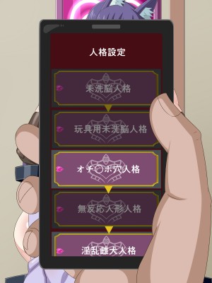 (同人CG集) [HINJYAKU] 気になっていた女の子が、いつのまにかキモブタ男のオチ○ポ穴に作り変えられていた…～異世界英雄召喚洗脳クエスト～_0626_525a