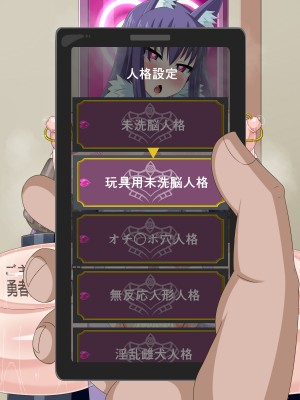 (同人CG集) [HINJYAKU] 気になっていた女の子が、いつのまにかキモブタ男のオチ○ポ穴に作り変えられていた…～異世界英雄召喚洗脳クエスト～_0675_567b