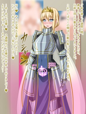 (同人CG集) [HINJYAKU] 気になっていた女の子が、いつのまにかキモブタ男のオチ○ポ穴に作り変えられていた…～異世界英雄召喚洗脳クエスト～_0687_578b