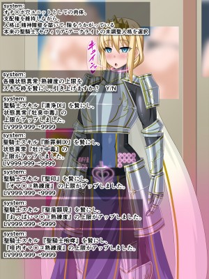 (同人CG集) [HINJYAKU] 気になっていた女の子が、いつのまにかキモブタ男のオチ○ポ穴に作り変えられていた…～異世界英雄召喚洗脳クエスト～_0690_579a