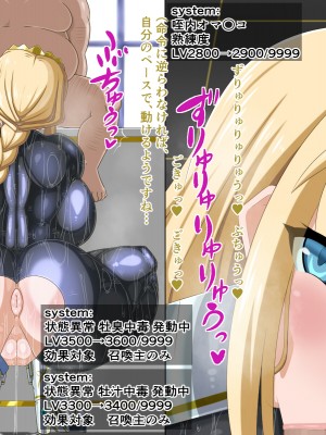 (同人CG集) [HINJYAKU] 気になっていた女の子が、いつのまにかキモブタ男のオチ○ポ穴に作り変えられていた…～異世界英雄召喚洗脳クエスト～_0742_621