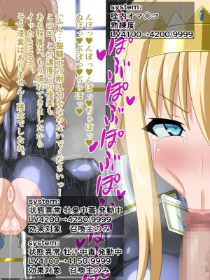 (同人CG集) [HINJYAKU] 気になっていた女の子が、いつのまにかキモブタ男のオチ○ポ穴に作り変えられていた…～異世界英雄召喚洗脳クエスト～_0751_628