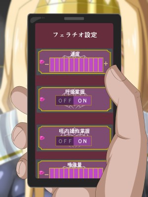 (同人CG集) [HINJYAKU] 気になっていた女の子が、いつのまにかキモブタ男のオチ○ポ穴に作り変えられていた…～異世界英雄召喚洗脳クエスト～_0753_628b