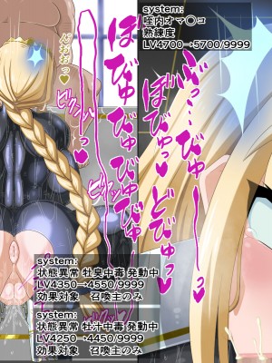 (同人CG集) [HINJYAKU] 気になっていた女の子が、いつのまにかキモブタ男のオチ○ポ穴に作り変えられていた…～異世界英雄召喚洗脳クエスト～_0757_631