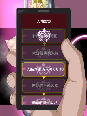 (同人CG集) [HINJYAKU] 気になっていた女の子が、いつのまにかキモブタ男のオチ○ポ穴に作り変えられていた…～異世界英雄召喚洗脳クエスト～_0795_658a