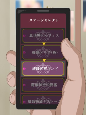 (同人CG集) [HINJYAKU] 気になっていた女の子が、いつのまにかキモブタ男のオチ○ポ穴に作り変えられていた…～異世界英雄召喚洗脳クエスト～_0925_748a