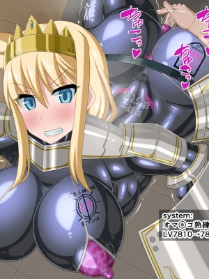 (同人CG集) [HINJYAKU] 気になっていた女の子が、いつのまにかキモブタ男のオチ○ポ穴に作り変えられていた…～異世界英雄召喚洗脳クエスト～_0930_753