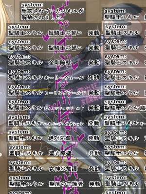 (同人CG集) [HINJYAKU] 気になっていた女の子が、いつのまにかキモブタ男のオチ○ポ穴に作り変えられていた…～異世界英雄召喚洗脳クエスト～_0994_796a