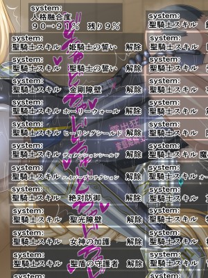 (同人CG集) [HINJYAKU] 気になっていた女の子が、いつのまにかキモブタ男のオチ○ポ穴に作り変えられていた…～異世界英雄召喚洗脳クエスト～_1002_800a