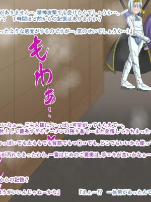 (同人CG集) [HINJYAKU] 気になっていた女の子が、いつのまにかキモブタ男のオチ○ポ穴に作り変えられていた…～異世界英雄召喚洗脳クエスト～_1021_819