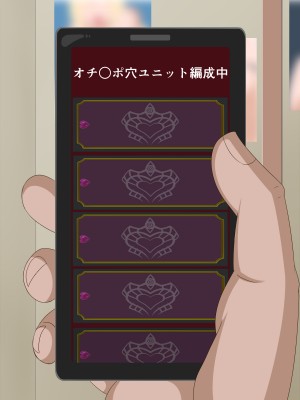 (同人CG集) [HINJYAKU] 気になっていた女の子が、いつのまにかキモブタ男のオチ○ポ穴に作り変えられていた…～異世界英雄召喚洗脳クエスト～_1075_862b