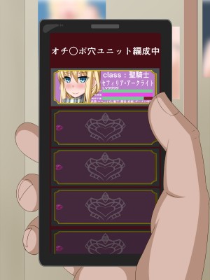 (同人CG集) [HINJYAKU] 気になっていた女の子が、いつのまにかキモブタ男のオチ○ポ穴に作り変えられていた…～異世界英雄召喚洗脳クエスト～_1076_862c