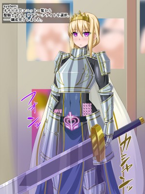 (同人CG集) [HINJYAKU] 気になっていた女の子が、いつのまにかキモブタ男のオチ○ポ穴に作り変えられていた…～異世界英雄召喚洗脳クエスト～_1078_863