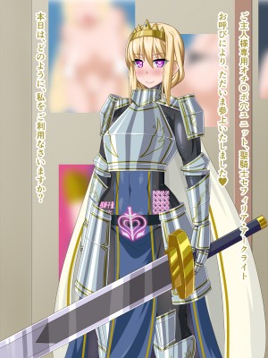 (同人CG集) [HINJYAKU] 気になっていた女の子が、いつのまにかキモブタ男のオチ○ポ穴に作り変えられていた…～異世界英雄召喚洗脳クエスト～_1082_865