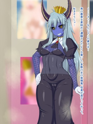 (同人CG集) [HINJYAKU] 気になっていた女の子が、いつのまにかキモブタ男のオチ○ポ穴に作り変えられていた…～異世界英雄召喚洗脳クエスト～_1250_998d