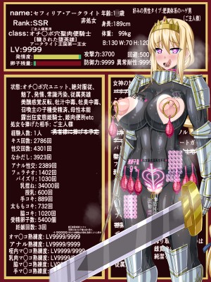 (同人CG集) [HINJYAKU] 気になっていた女の子が、いつのまにかキモブタ男のオチ○ポ穴に作り変えられていた…～異世界英雄召喚洗脳クエスト～_1329_1048a