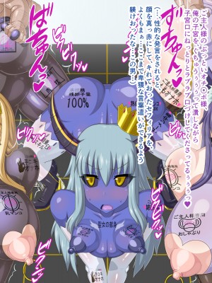 (同人CG集) [HINJYAKU] 気になっていた女の子が、いつのまにかキモブタ男のオチ○ポ穴に作り変えられていた…～異世界英雄召喚洗脳クエスト～_1401_1104a