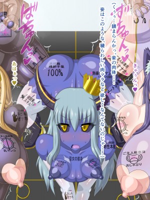 (同人CG集) [HINJYAKU] 気になっていた女の子が、いつのまにかキモブタ男のオチ○ポ穴に作り変えられていた…～異世界英雄召喚洗脳クエスト～_1403_1106