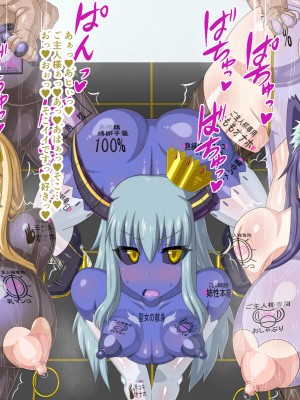 (同人CG集) [HINJYAKU] 気になっていた女の子が、いつのまにかキモブタ男のオチ○ポ穴に作り変えられていた…～異世界英雄召喚洗脳クエスト～_1405_1108