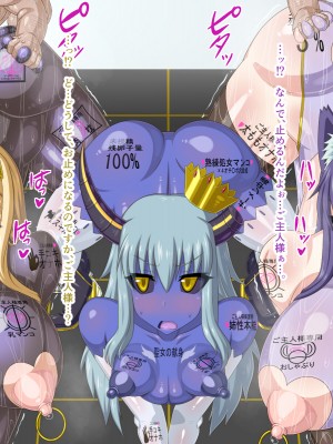 (同人CG集) [HINJYAKU] 気になっていた女の子が、いつのまにかキモブタ男のオチ○ポ穴に作り変えられていた…～異世界英雄召喚洗脳クエスト～_1407_1110