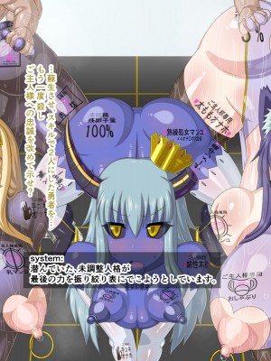 (同人CG集) [HINJYAKU] 気になっていた女の子が、いつのまにかキモブタ男のオチ○ポ穴に作り変えられていた…～異世界英雄召喚洗脳クエスト～_1408_1111