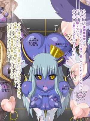 (同人CG集) [HINJYAKU] 気になっていた女の子が、いつのまにかキモブタ男のオチ○ポ穴に作り変えられていた…～異世界英雄召喚洗脳クエスト～_1412_1114