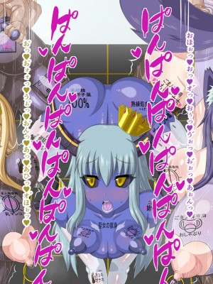 (同人CG集) [HINJYAKU] 気になっていた女の子が、いつのまにかキモブタ男のオチ○ポ穴に作り変えられていた…～異世界英雄召喚洗脳クエスト～_1414_1116
