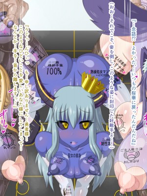 (同人CG集) [HINJYAKU] 気になっていた女の子が、いつのまにかキモブタ男のオチ○ポ穴に作り変えられていた…～異世界英雄召喚洗脳クエスト～_1416_1118