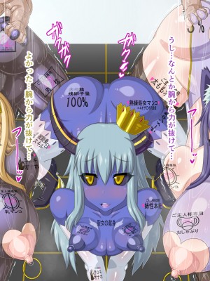 (同人CG集) [HINJYAKU] 気になっていた女の子が、いつのまにかキモブタ男のオチ○ポ穴に作り変えられていた…～異世界英雄召喚洗脳クエスト～_1418_1119a