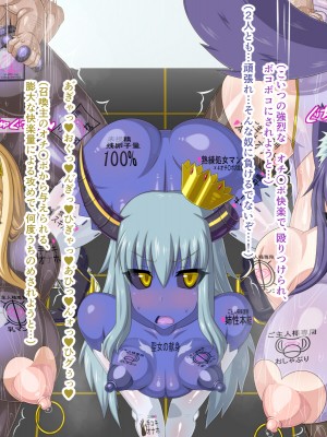 (同人CG集) [HINJYAKU] 気になっていた女の子が、いつのまにかキモブタ男のオチ○ポ穴に作り変えられていた…～異世界英雄召喚洗脳クエスト～_1421_1122