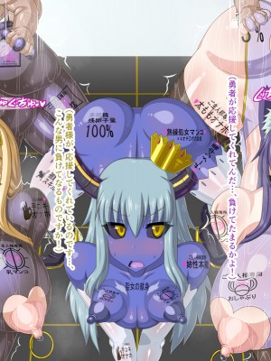 (同人CG集) [HINJYAKU] 気になっていた女の子が、いつのまにかキモブタ男のオチ○ポ穴に作り変えられていた…～異世界英雄召喚洗脳クエスト～_1422_1123