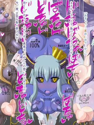 (同人CG集) [HINJYAKU] 気になっていた女の子が、いつのまにかキモブタ男のオチ○ポ穴に作り変えられていた…～異世界英雄召喚洗脳クエスト～_1426_1125b