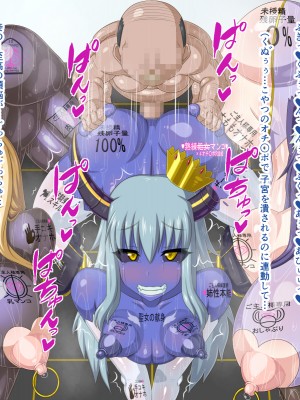 (同人CG集) [HINJYAKU] 気になっていた女の子が、いつのまにかキモブタ男のオチ○ポ穴に作り変えられていた…～異世界英雄召喚洗脳クエスト～_1447_1146