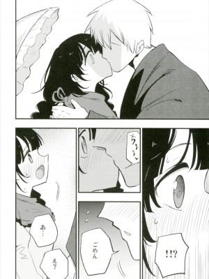 (秋季例大祭4) [白ネギ屋 (miya9)] お地蔵さんLOVE (東方Project)_011