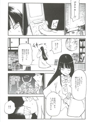 (例大祭9) [白ネギ屋 (miya9)] -udongein- (東方Project)_002