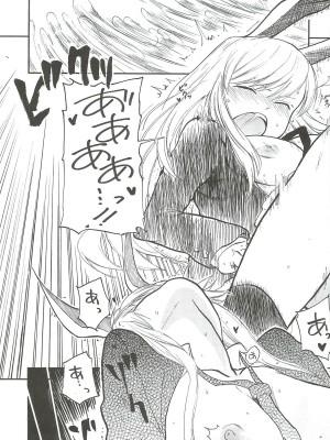 (例大祭9) [白ネギ屋 (miya9)] -udongein- (東方Project)_022