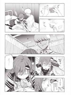 (例大祭12) [白ネギ屋 (miya9)] NEGIDAKU III (東方Project)_012